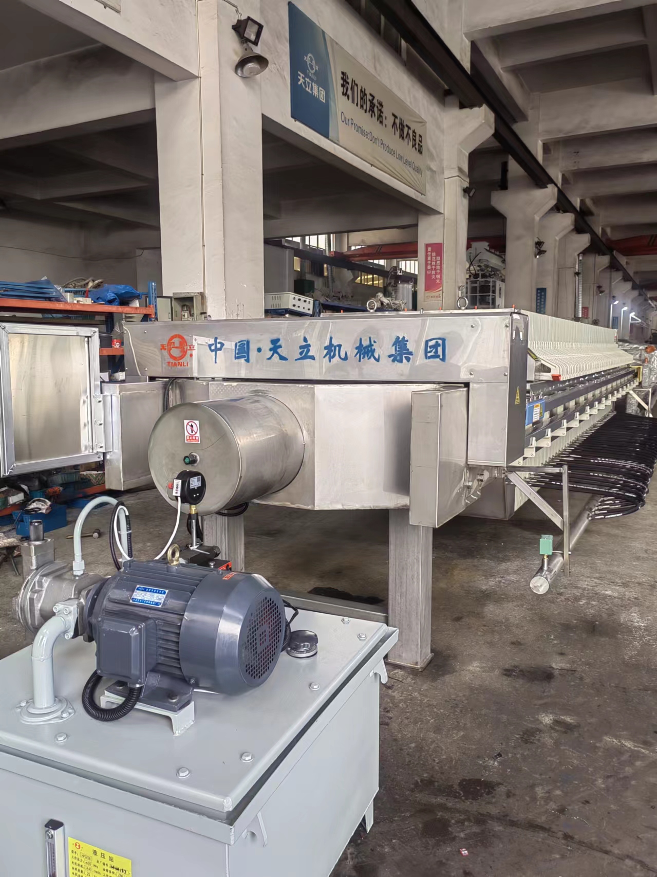 1250型200平方PP隔膜壓濾機，整機包不銹鋼，用于醬油、黃酒制造
